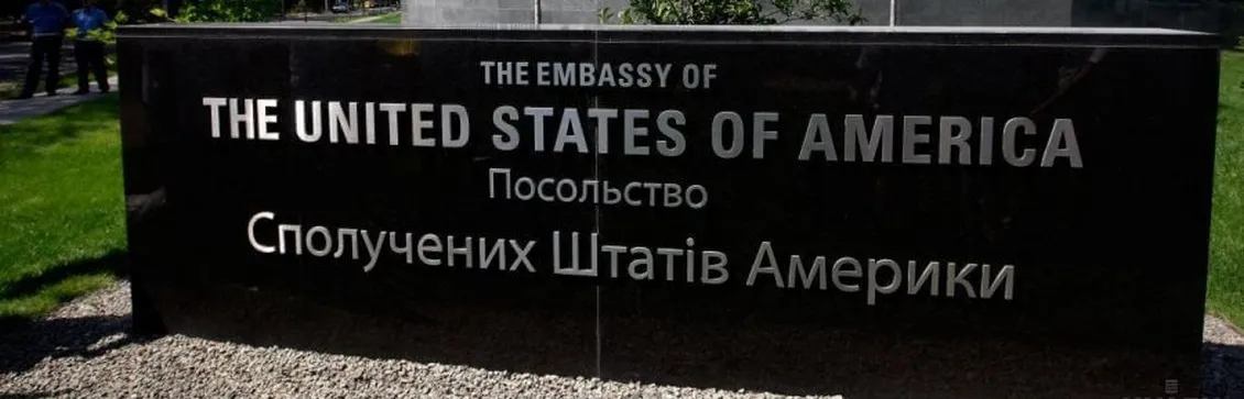 ASV vēstniecība