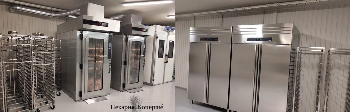 Maizes ceptuve "Koperše"